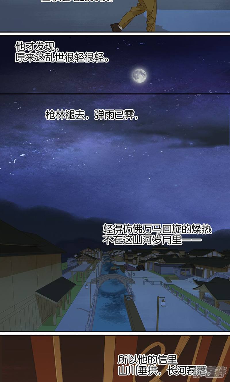 第127話（20P）