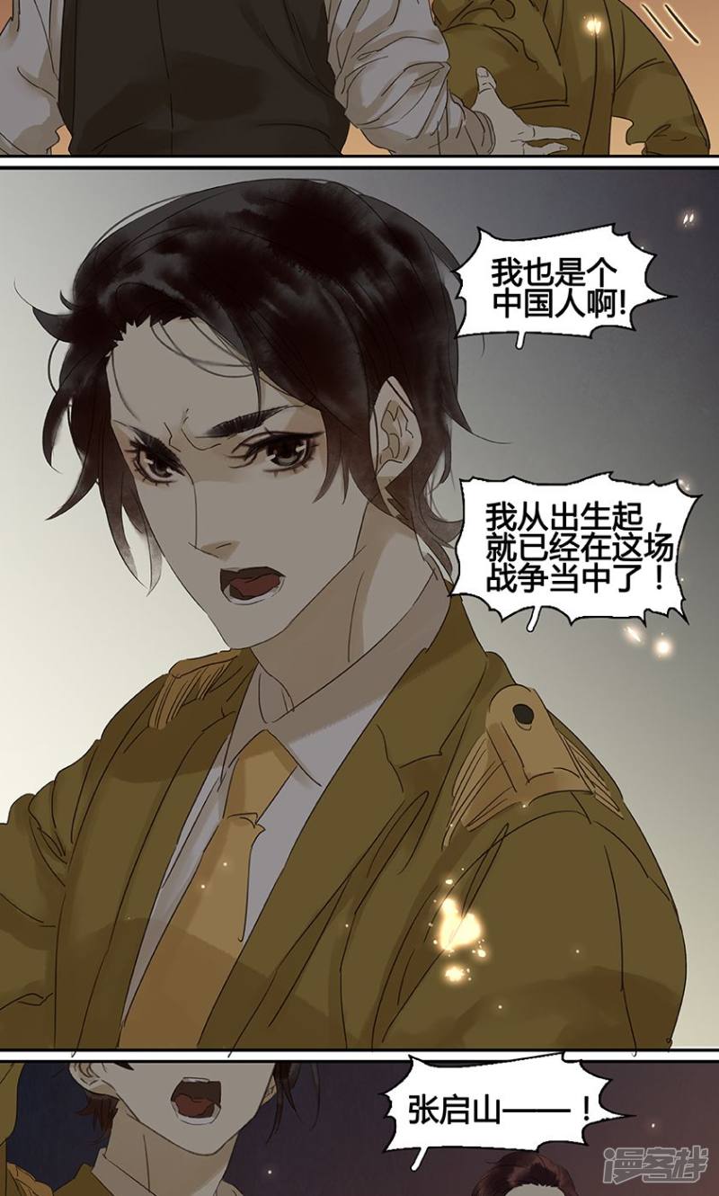 第128話（21P）