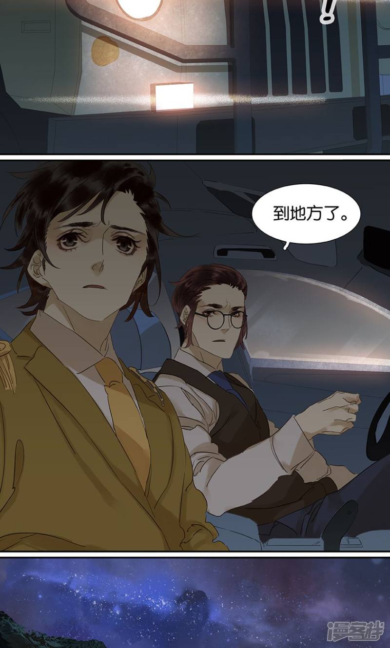 第128話（21P）