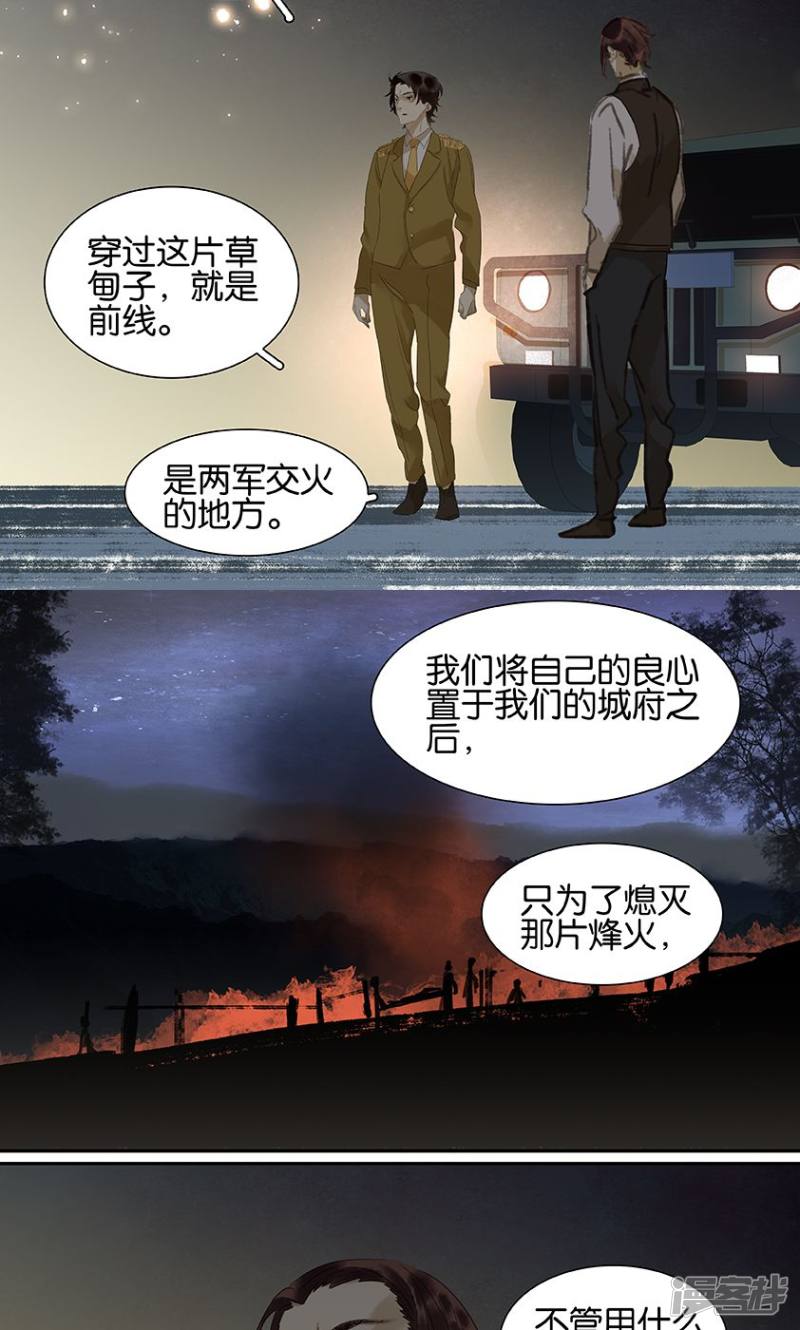 第128話（21P）