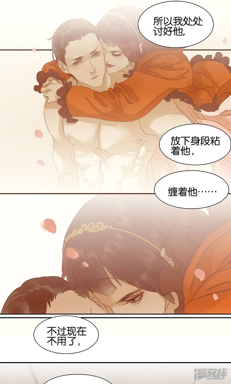 第130話（14P）
