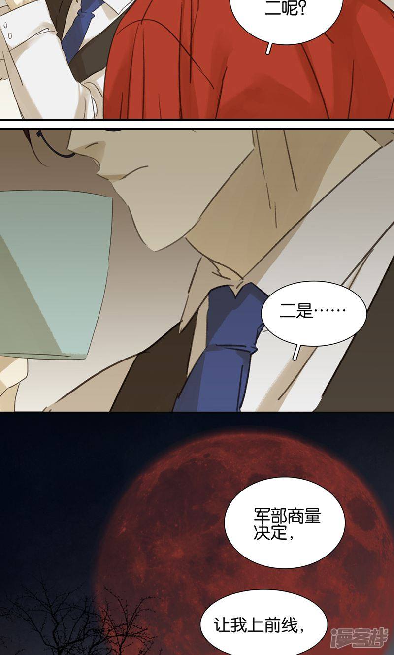 第132話（11P）