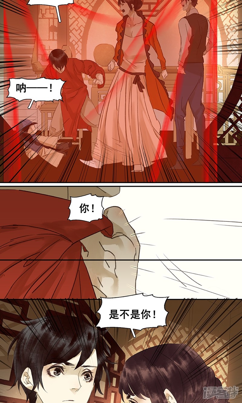 第133話（11P）