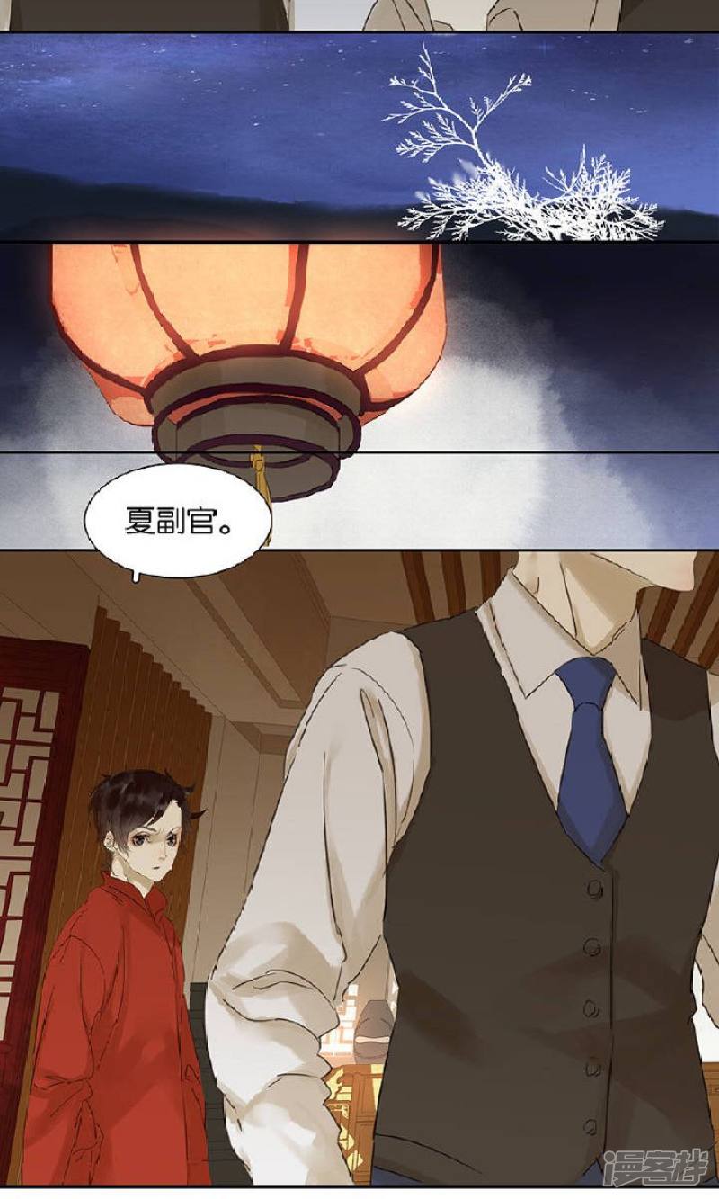 第134話（12P）