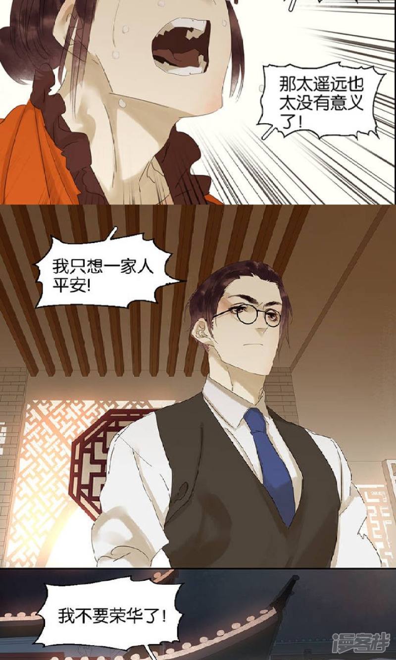 第134話（12P）