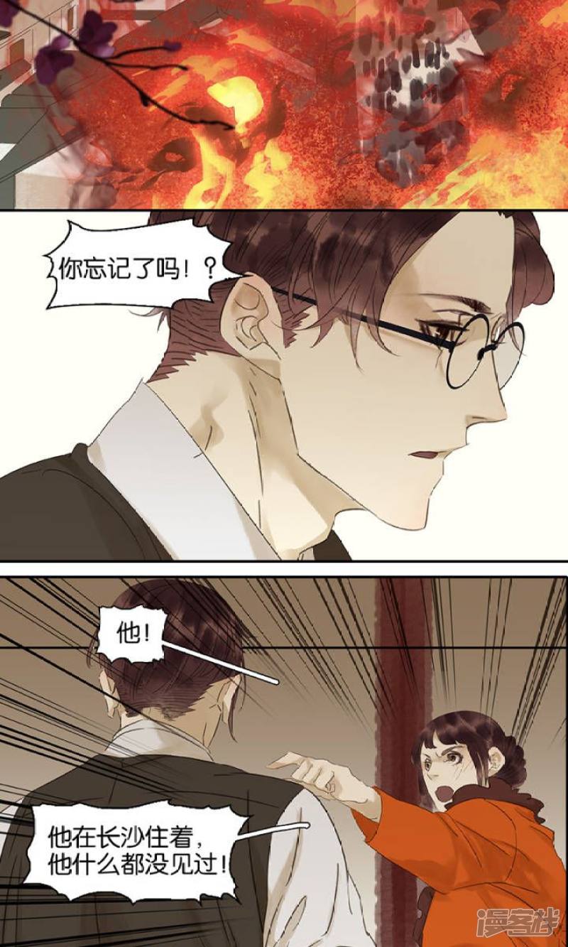 第134話（12P）