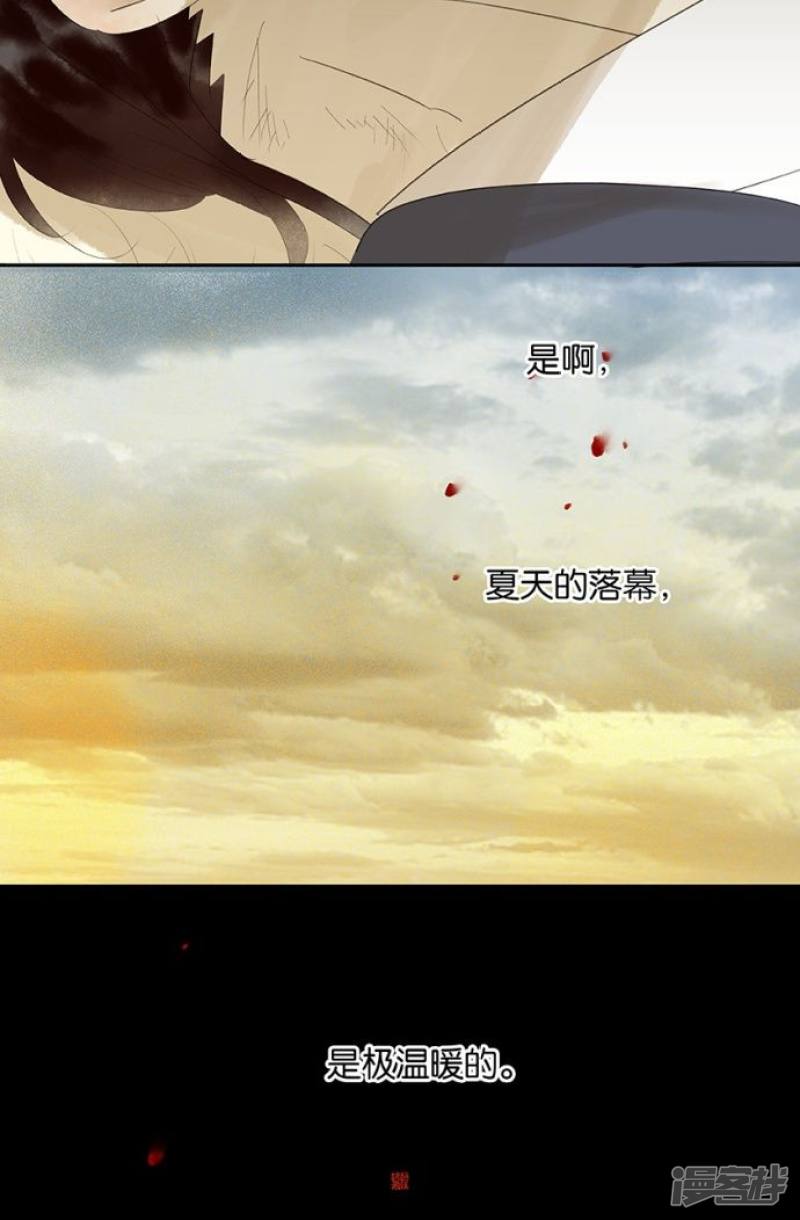 第135話（13P）