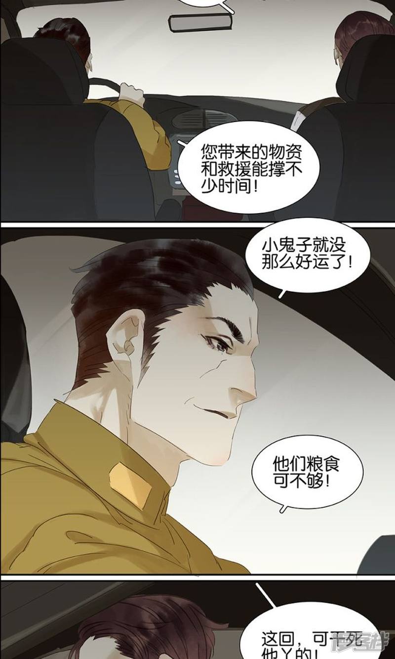 第135話（13P）