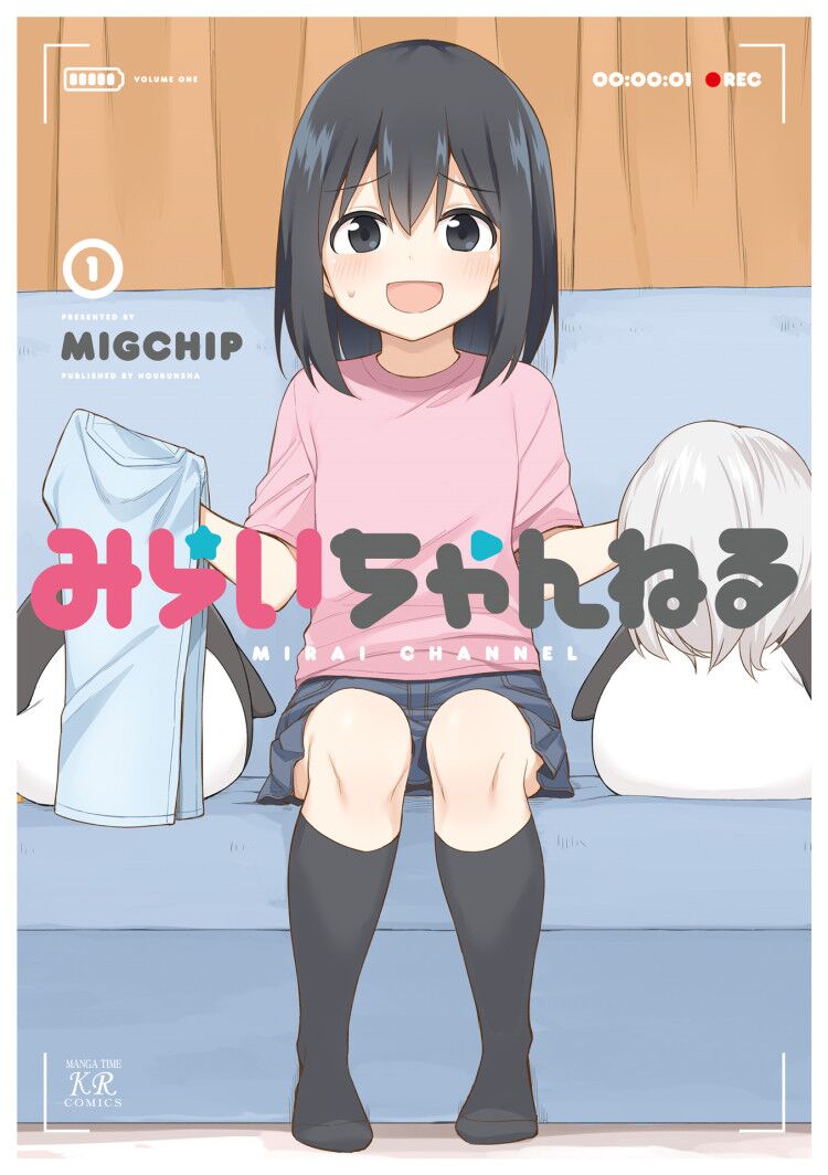 第0話（10P）