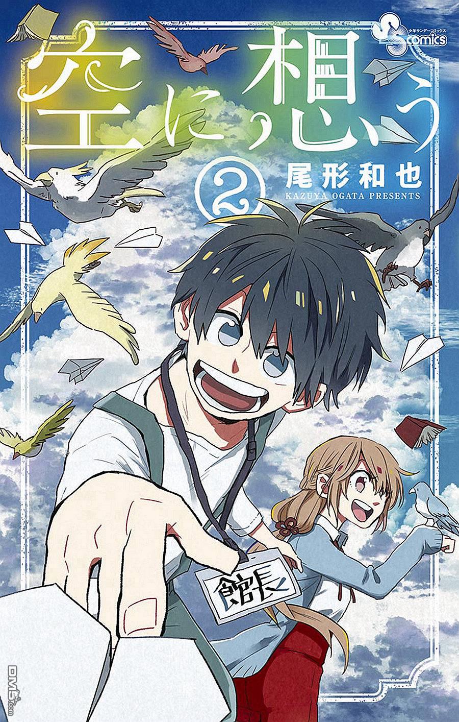 第8話勝負（35P）