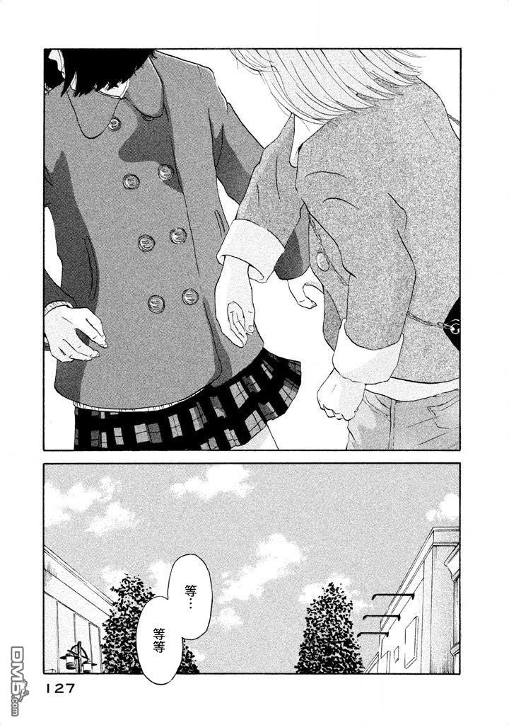 第6話表白（21P）