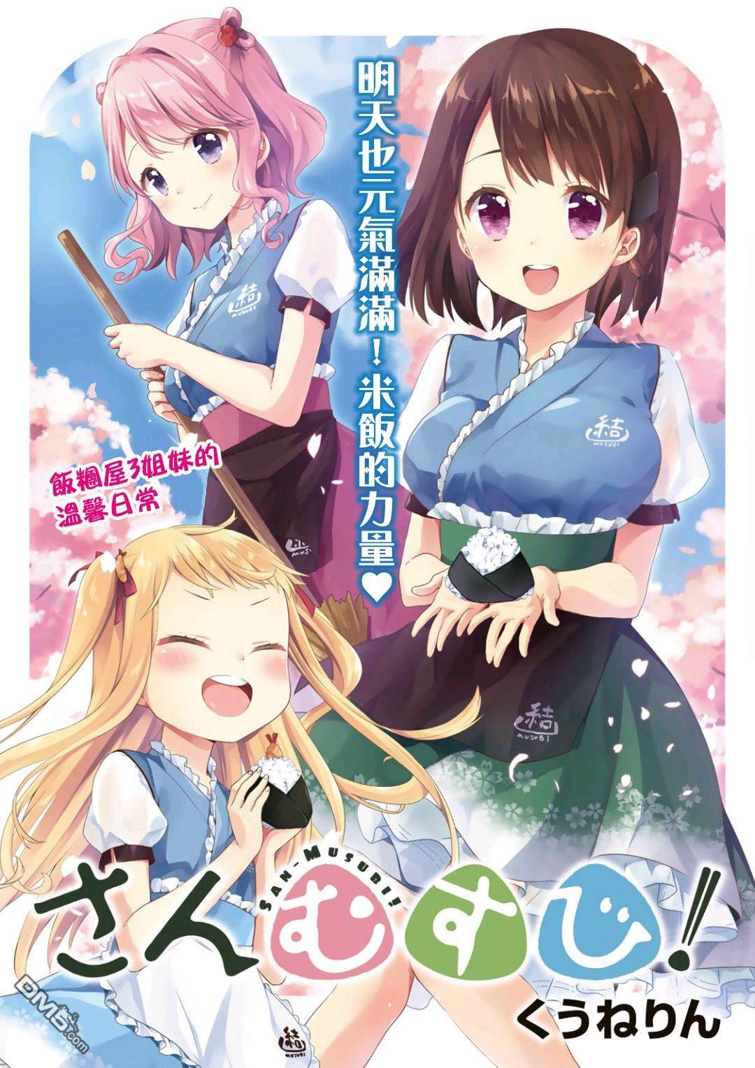 第1話（15P）