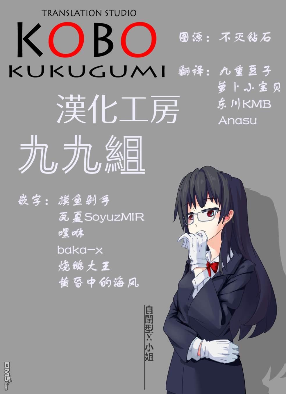 第1話（12P）
