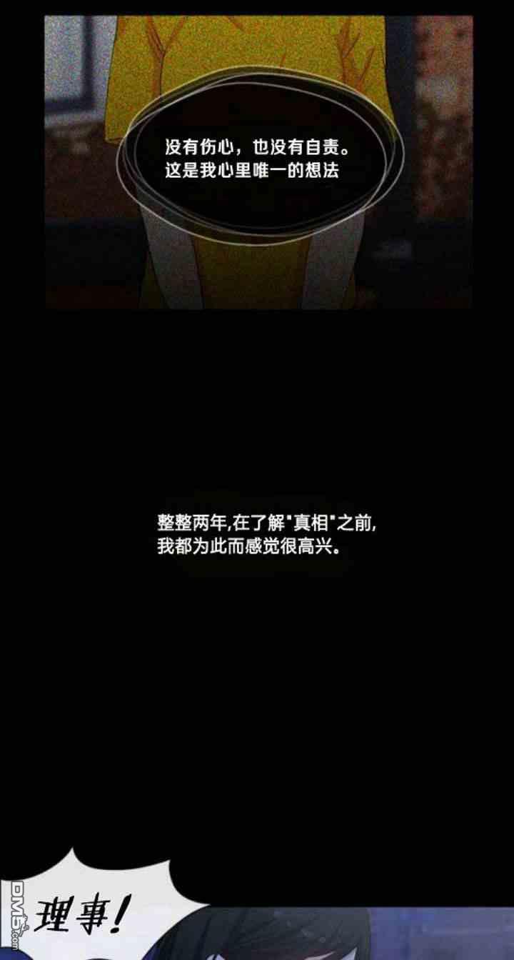 第1話（44P）