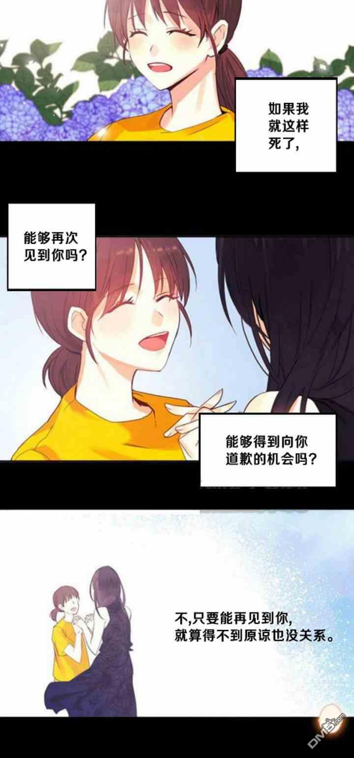 第1話（44P）