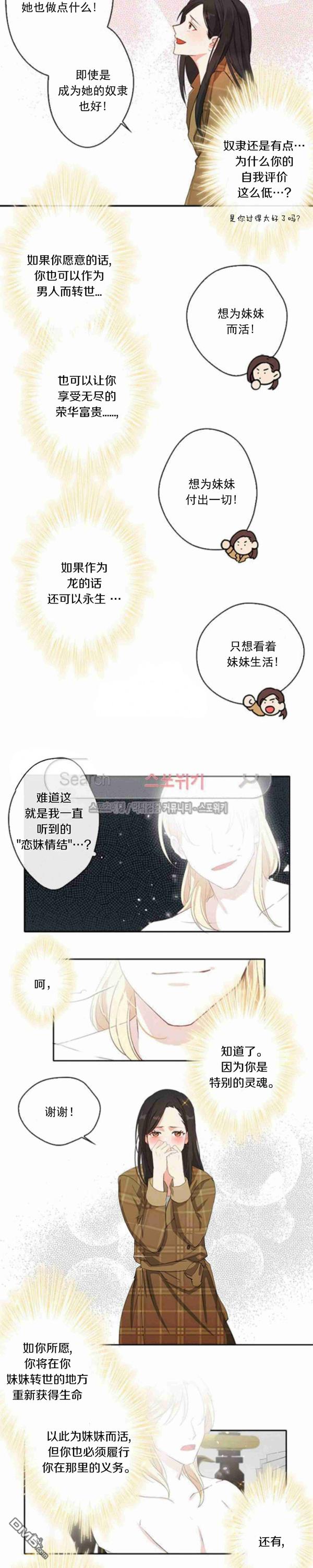 第2話（15P）