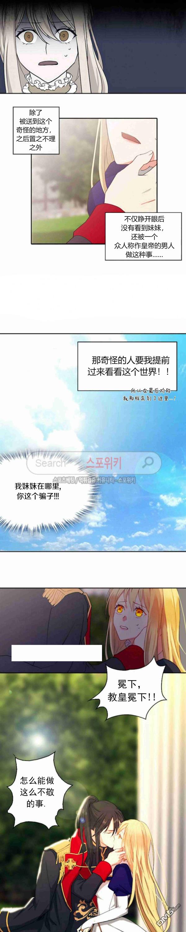 第2話（15P）