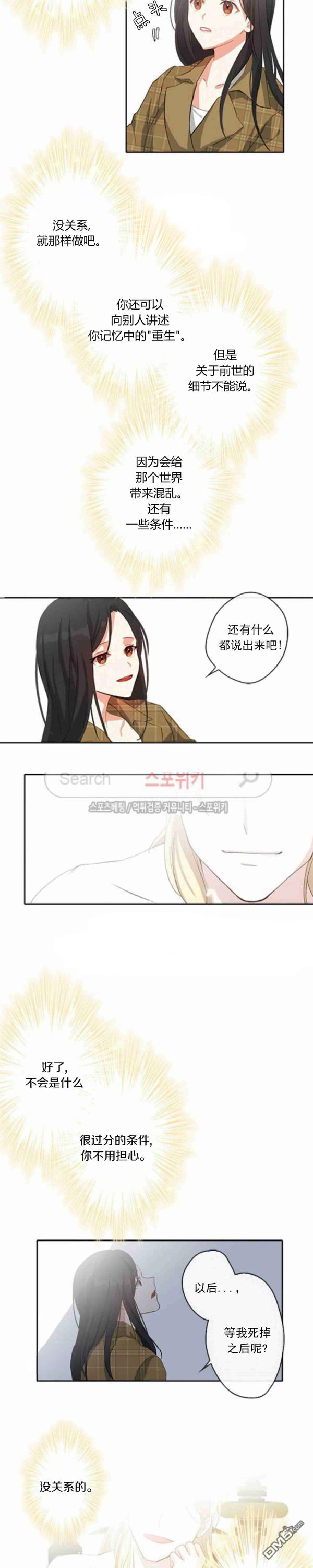 第2話（15P）