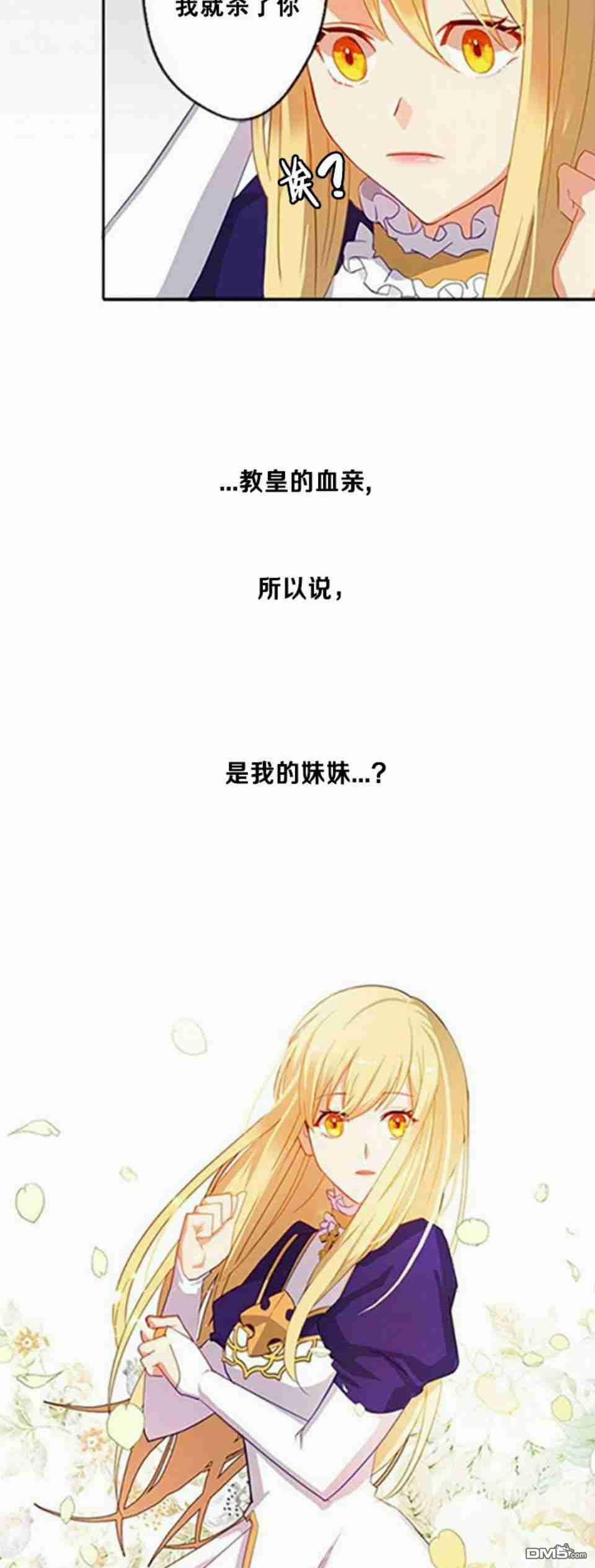 第3話（24P）