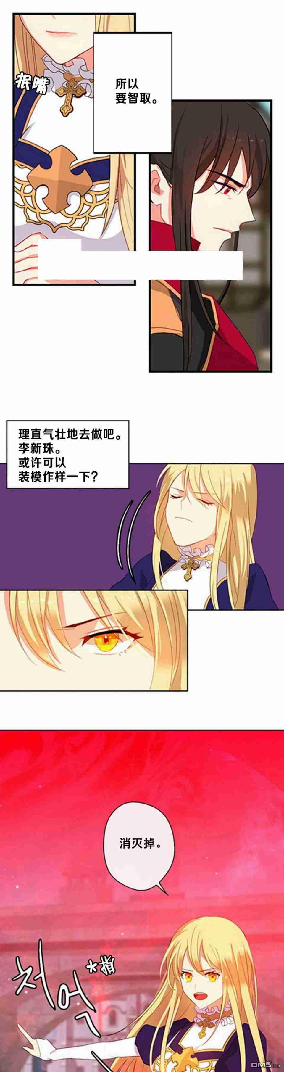 第3話（24P）