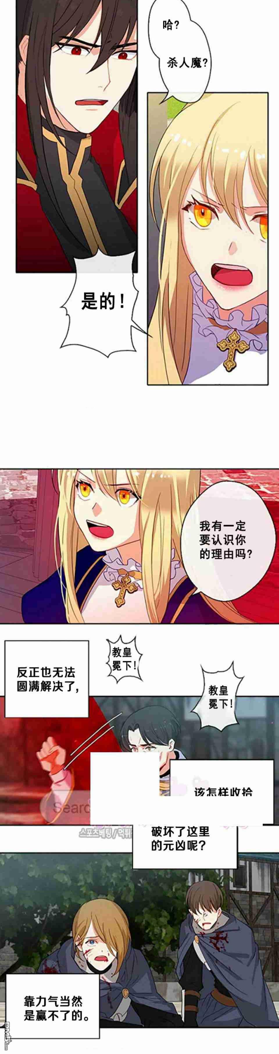 第3話（24P）