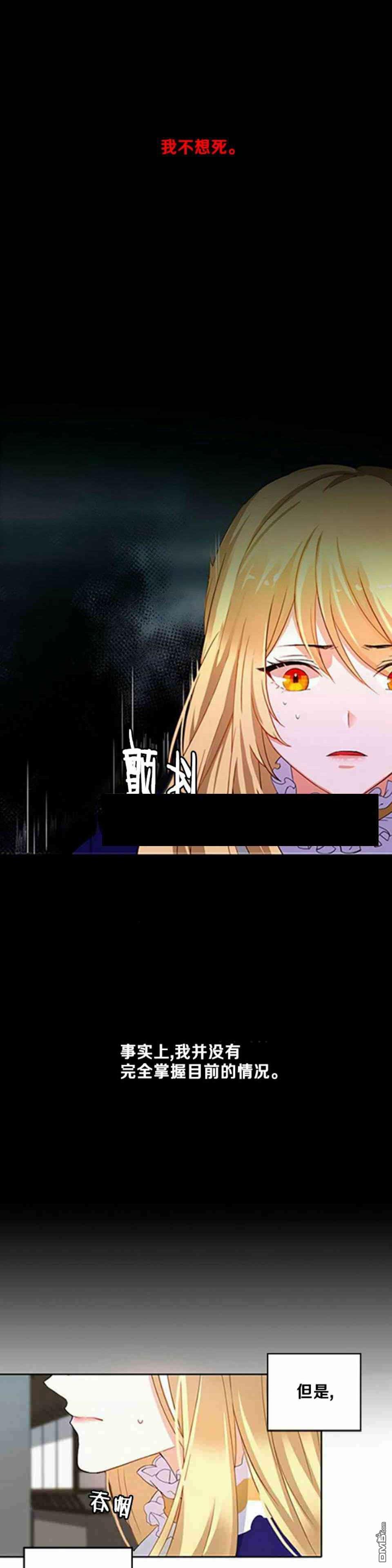 第3話（24P）