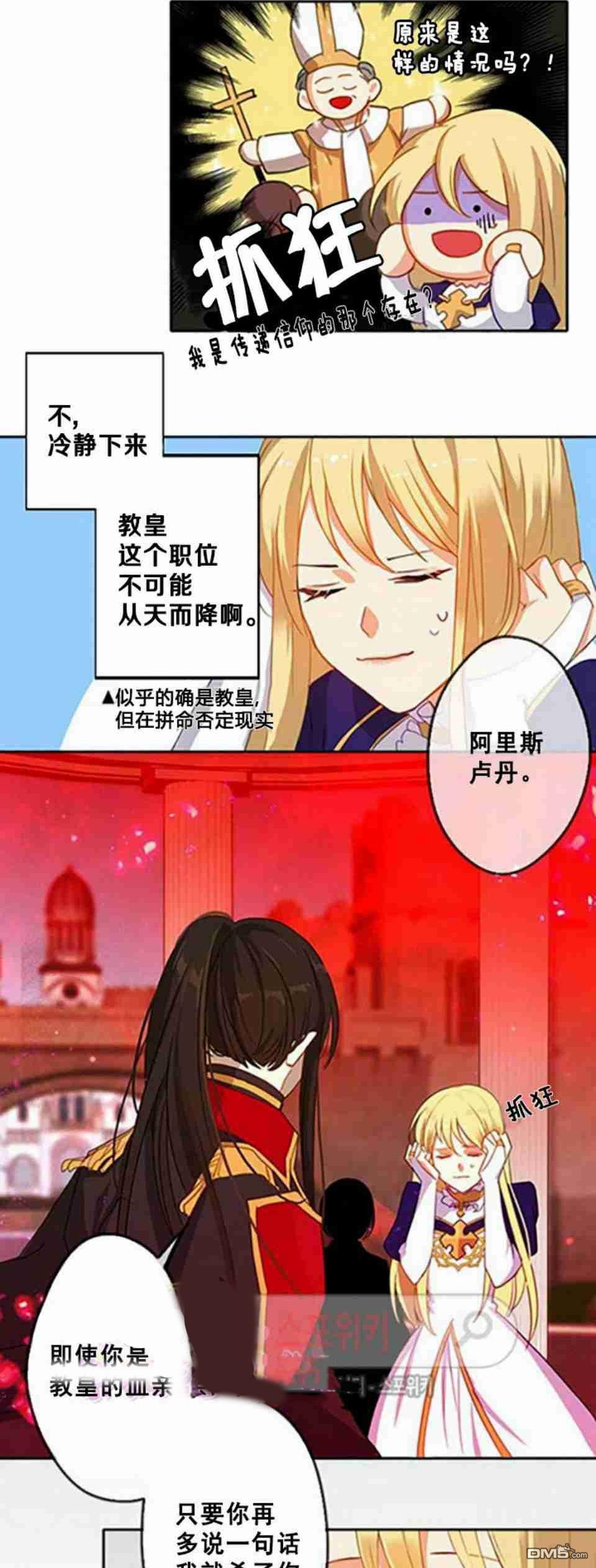 第3話（24P）