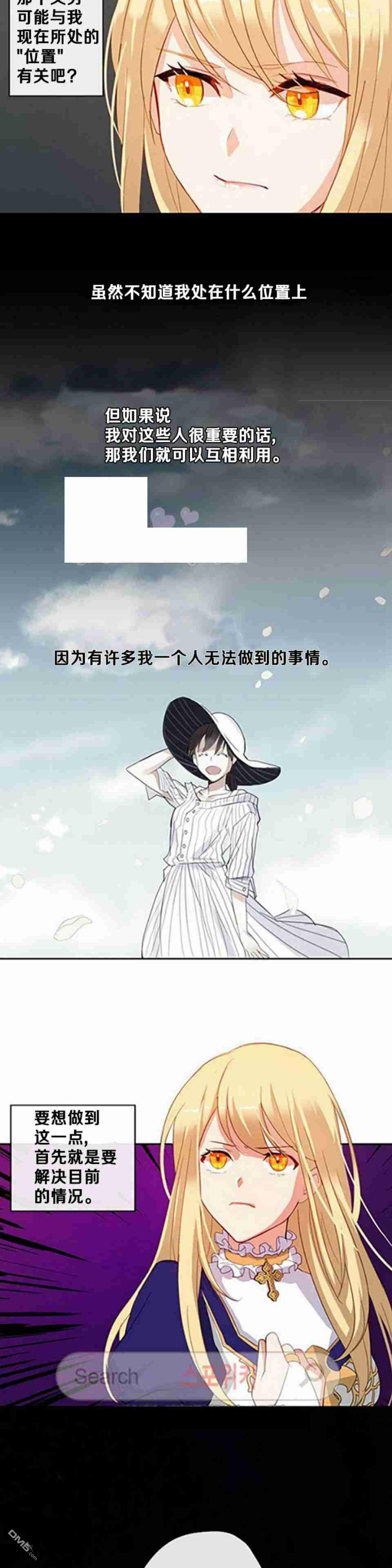 第3話（24P）
