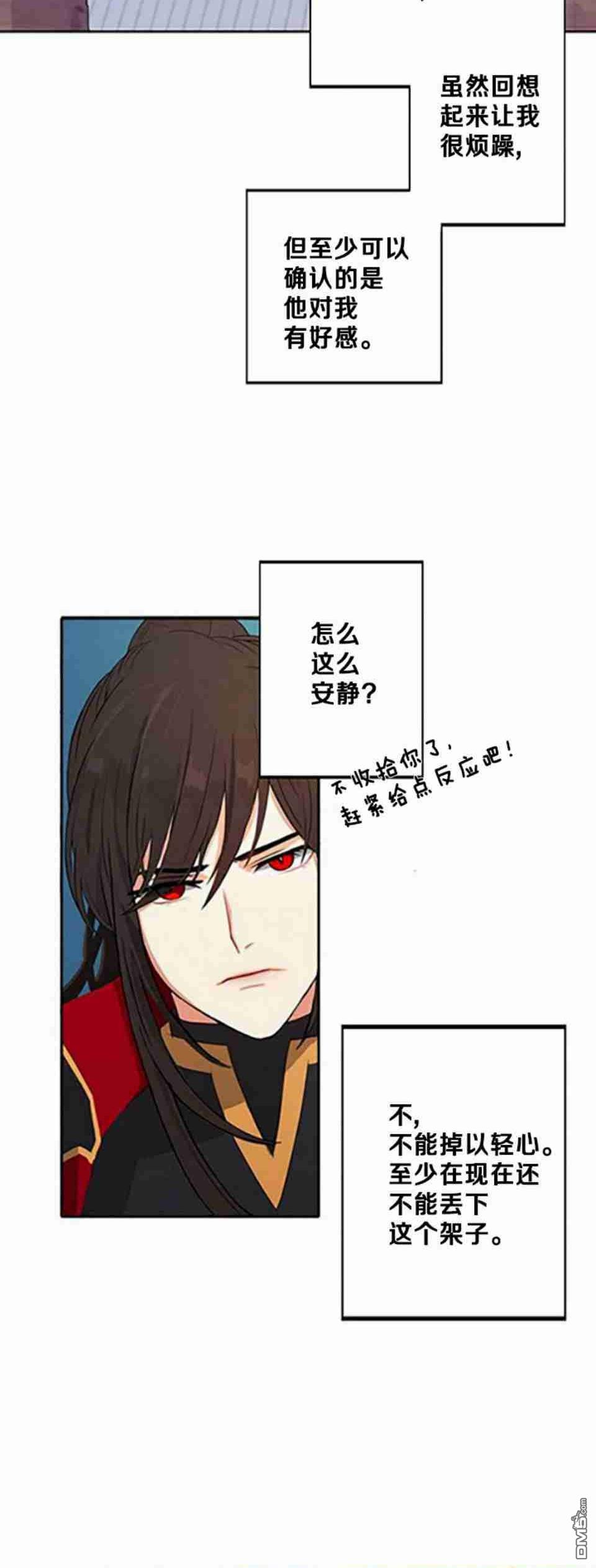 第3話（24P）