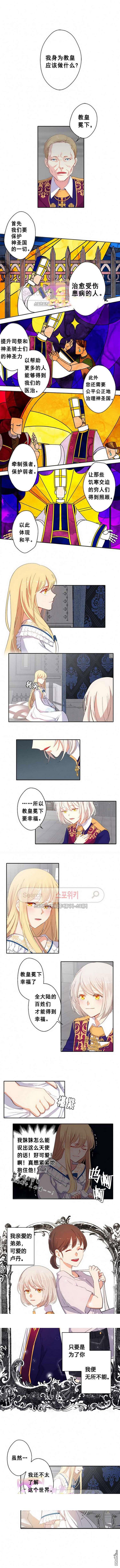 第7話（5P）