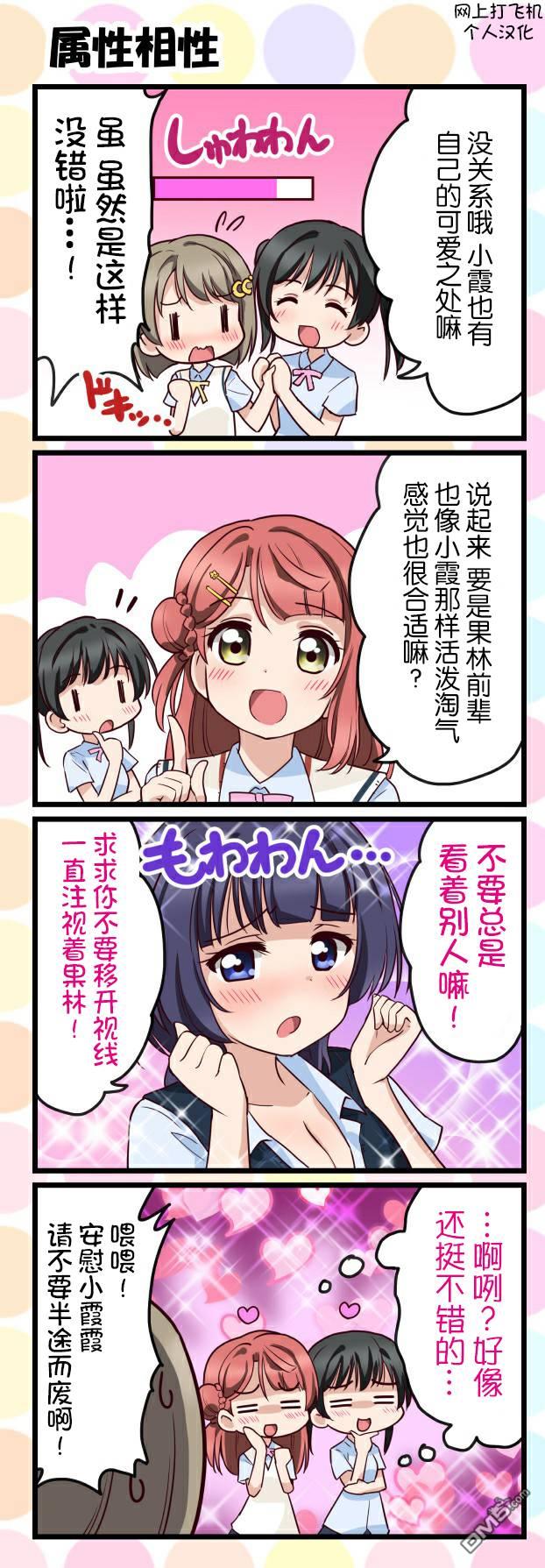 第4話（1P）