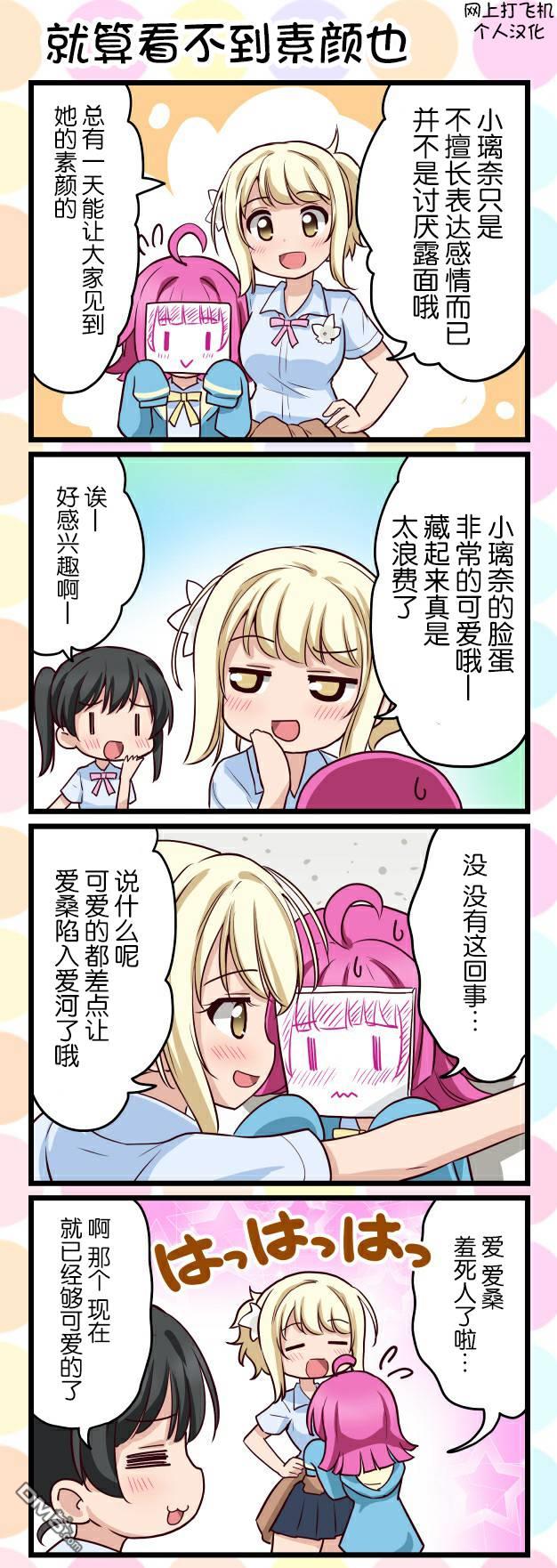 第10話（1P）