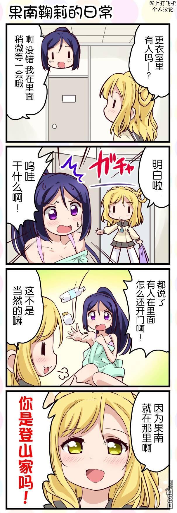 第19話（3P）