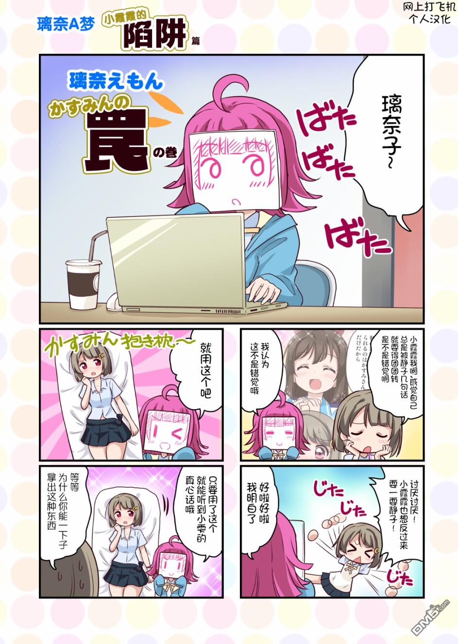 第21話（4P）