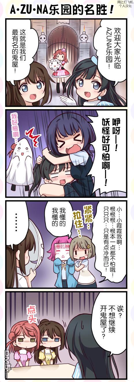 第22話（1P）