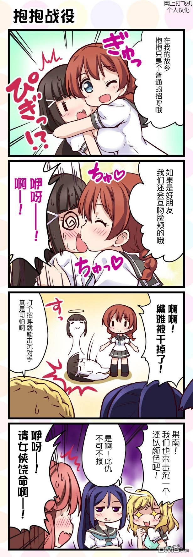 第24話（1P）