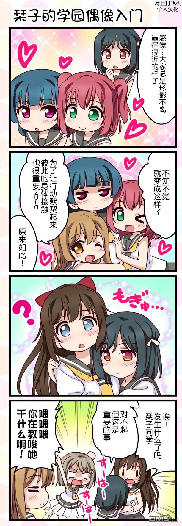 第25話（1P）