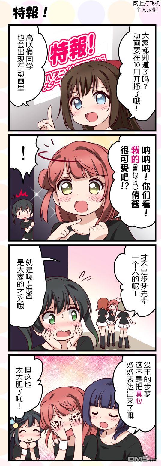 第26話（1P）