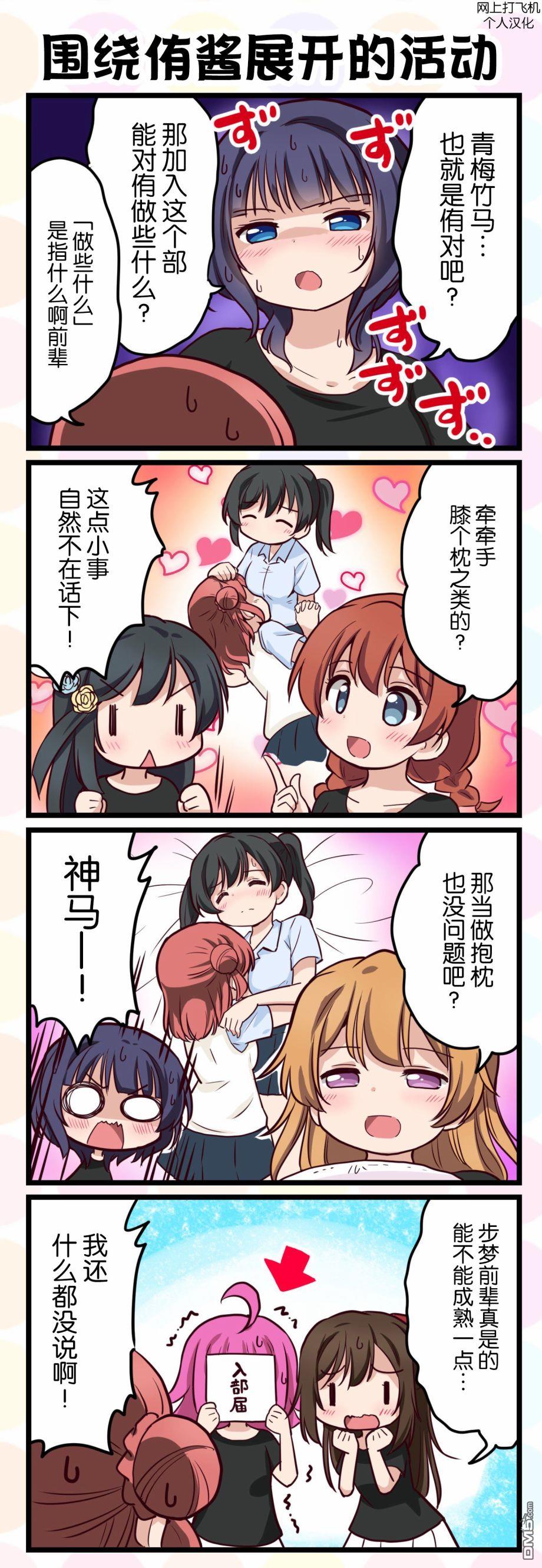 第27話（1P）