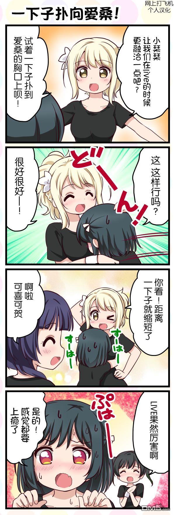 第28話（1P）