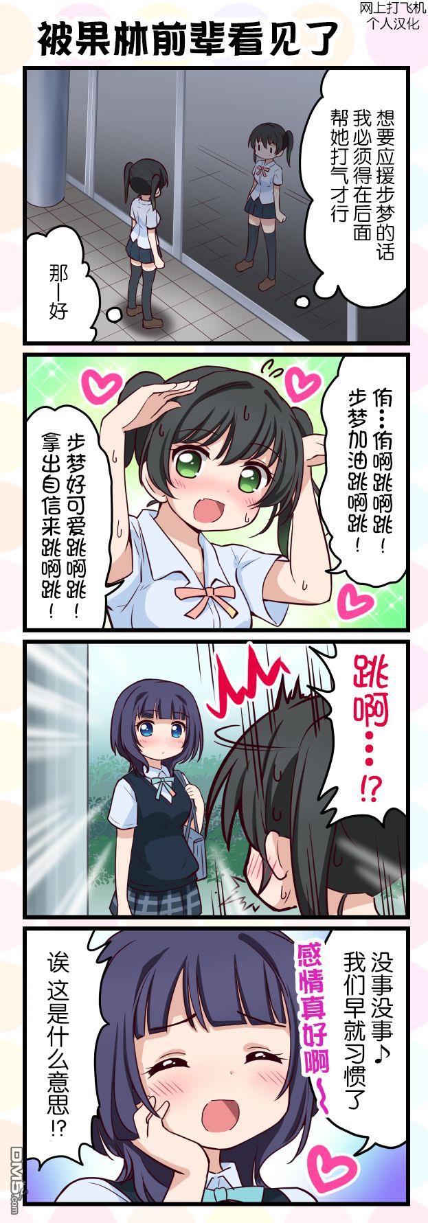 第29話（1P）