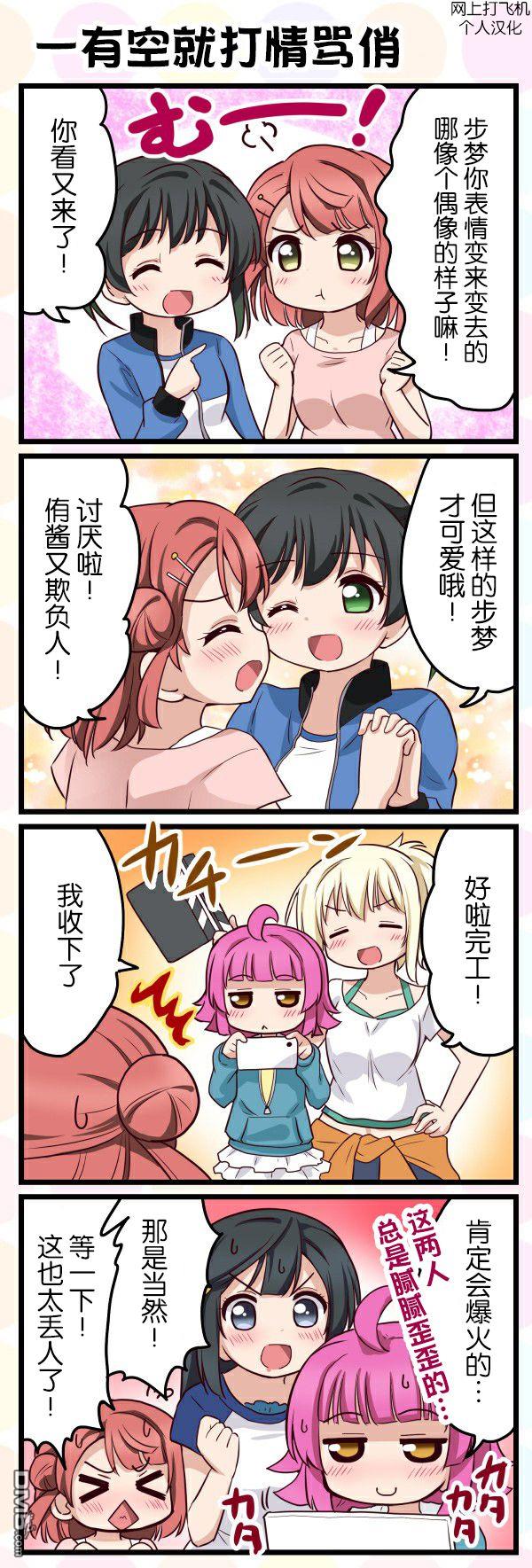 第31話（1P）