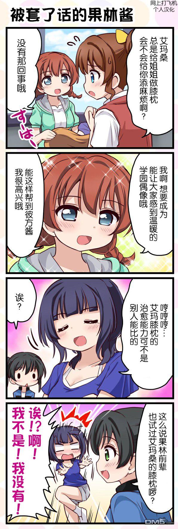 第32話（1P）