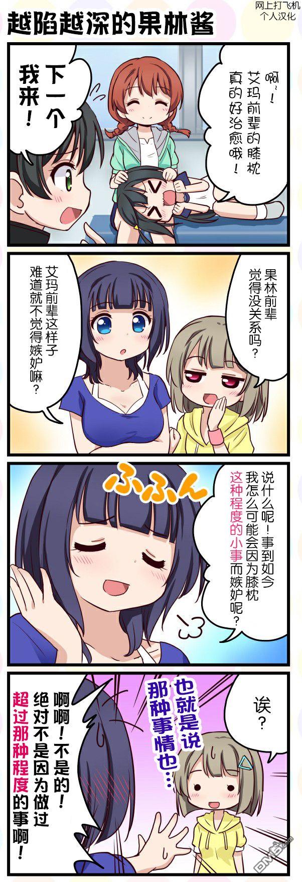 第33話（1P）