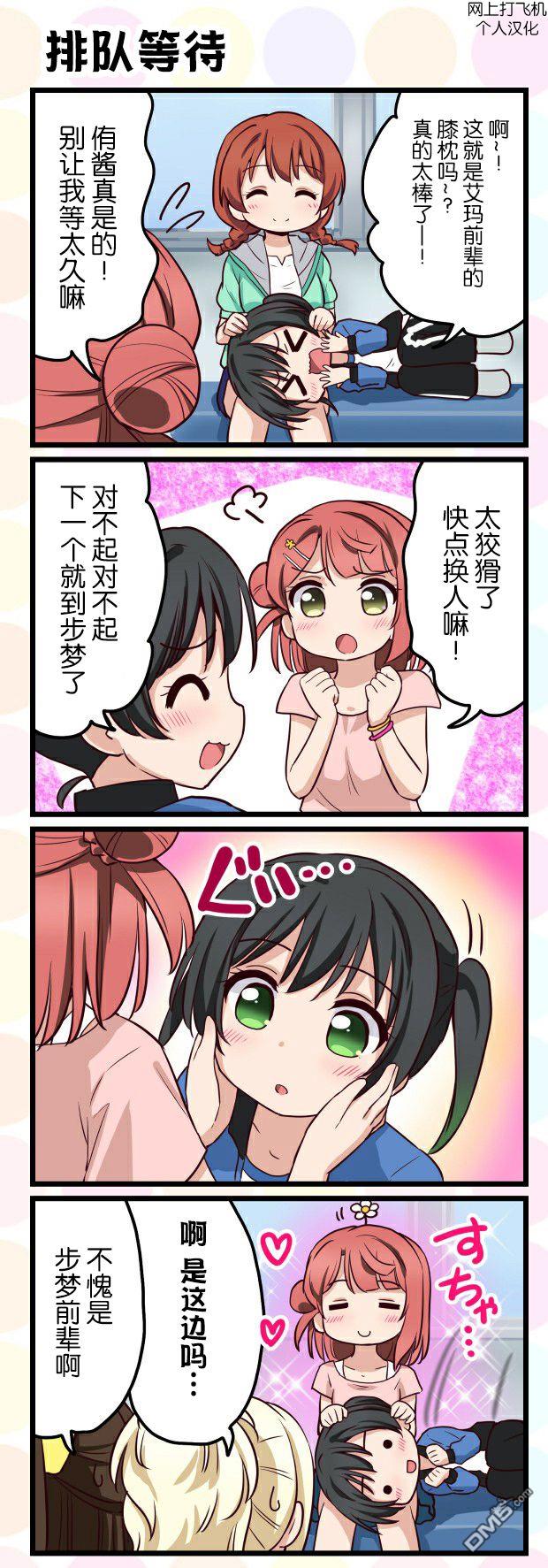 第34話（1P）