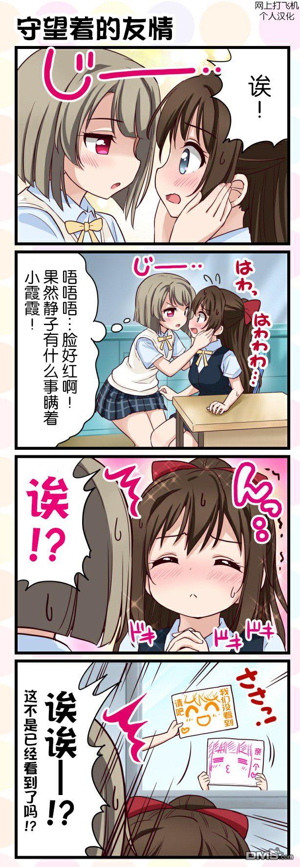 第35話（1P）