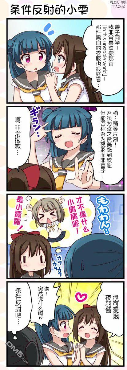 第36話（2P）