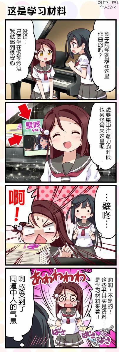 第37話（2P）