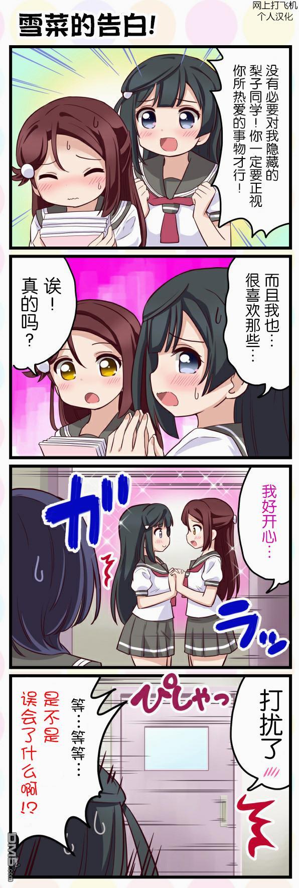 第38話（2P）