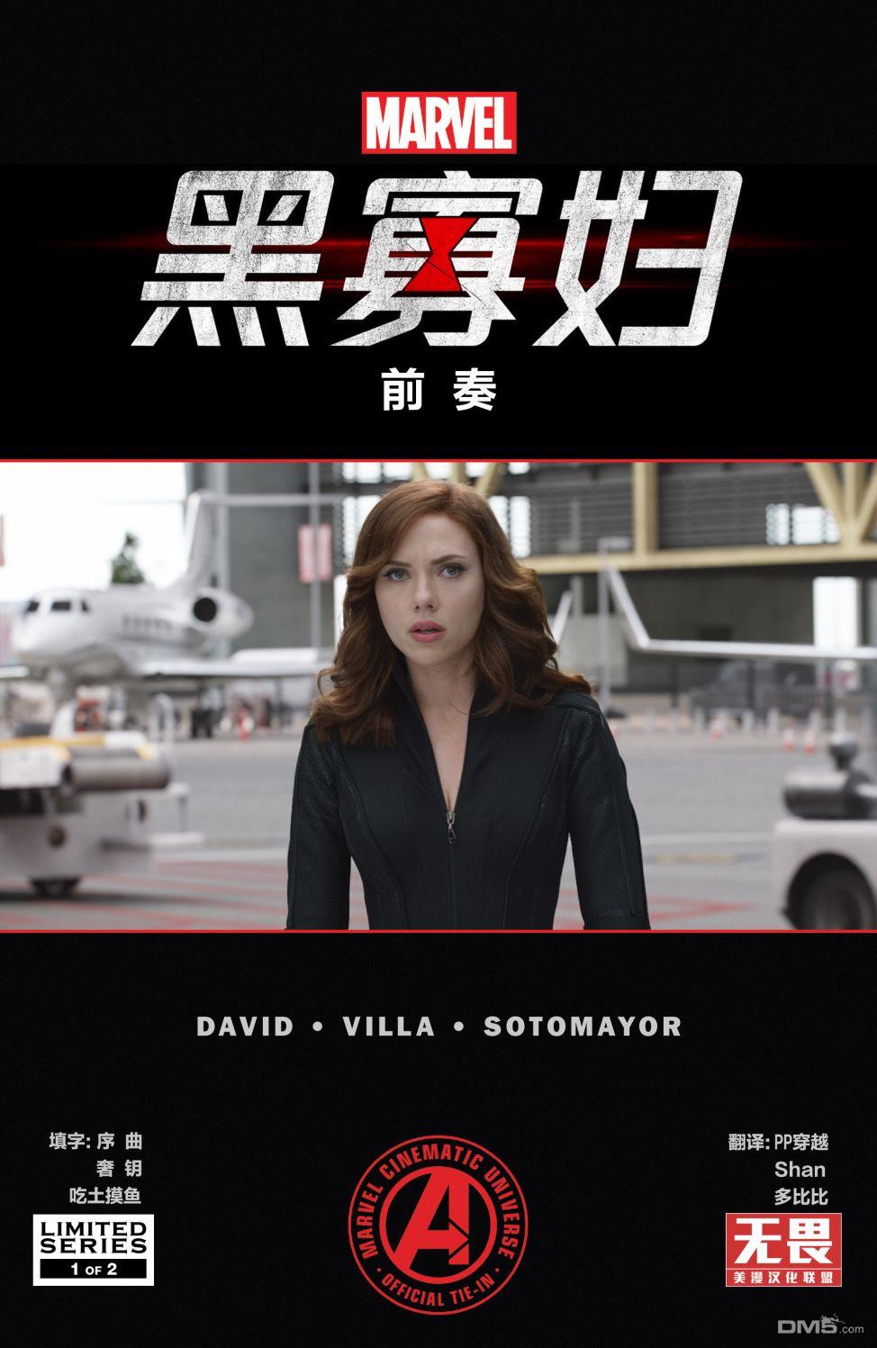 第1話（23P）